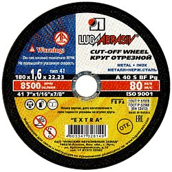 180х1.6х22 мет.+нерж. A 40 S BF 80 (14А БУ) / Луга
