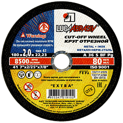 180х2.0х22 мет. A 36 S BF 80 (14А БУ) / Луга
