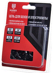 Цепь для пилы 14" (35см) 52зв. шаг 0,375 - 3/8" паз 1.3 - 0,05" / Headrock
