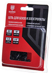 Цепь для пилы 16" (40см) 57зв. шаг 0,375 - 3/8" паз 1.3 - 0,05"  / Headrock
