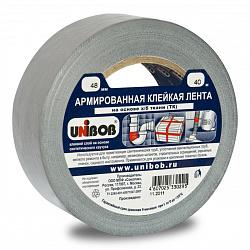 Скотч армированный (TPL) 48ммх40м серый
