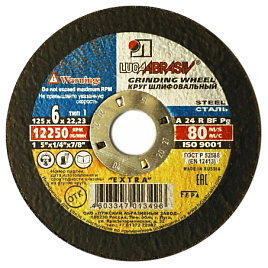 125х6х22 мет. A 24 R BF (14А БУ 80) / Луга
