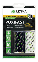 Клей эпоксидный, двухкомпонентный, Ultima POXIFAST 60г, блистер / Уценка истек срок годности
