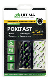 Клей эпоксидный, двухкомпонентный, Ultima POXIFAST 60г, блистер / Уценка истек срок годности
