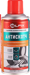 Средство для удаления наклеек Антискотч / Антиклей SILFIX
