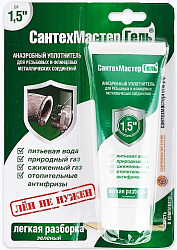 Герметик резьбовой сантехмастер Гель Зеленый,тюбик 60 гр, блистер
