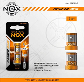 Магнитные насадки для бит MAGNEO RING 2шт, карта
