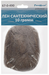 Лен сантехнический  10гр.
