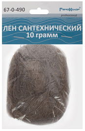 Лен сантехнический  10гр.
