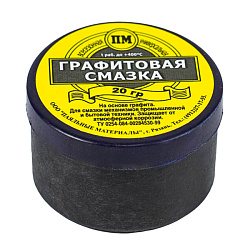 Смазка графитовая 20г.
