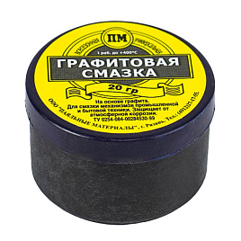 Смазка графитовая 20г.
