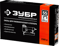 35мм 18GA (2500шт/уп) Зубр
