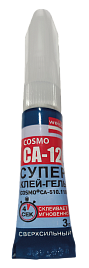 Клей цианакрилатный Cosmofen CA - 12 ГЕЛЬ тюбик 3 гр,
