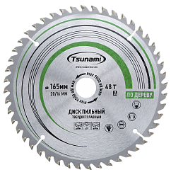 165х48Тх20/16мм / TSUNAMI
