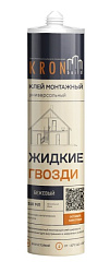 Клей жидкие гвозди KRONbuild бежевый, 310мл
