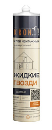 Клей жидкие гвозди KRONbuild бежевый, 310мл
