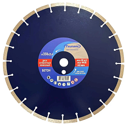 350 х 3,2 х 10 х 25.4 Бетон Tsunami
