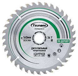 160х36Тх20/16мм / TSUNAMI

