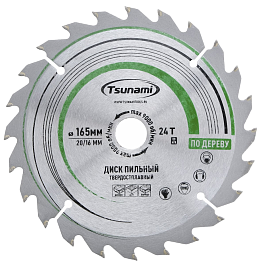 165х24Тх20/16мм / TSUNAMI
