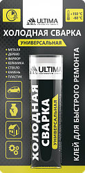 Клей холодная сварка универсальный коричневый, быстрого действия / ULTIMA
