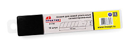 Лезвия сменные 18х0.5мм ПРОФИ Практик (10шт/уп)
