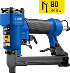  Степлер пневматический  для скоб тип 80 / тип А / 21GA (6-16 мм) ЗУБР Т80 Профессионал
