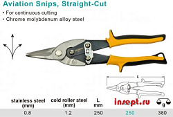 Ножницы п/мет 250 мм прямые Cr-Mo 2-х комп. ручки WP
