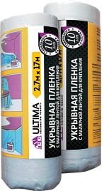 Пленка укрывная с малярной лентой 2.7 м. х 17 м. 10мкм ULTIMA
