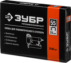 20мм 18GA (2500шт/уп) Зубр
