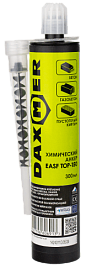 EASF-150 300мл Для бетона, кирпича + 1 насадки / Daxmer
