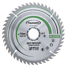 190х48Тх30/20мм / TSUNAMI
