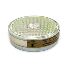 Фильтрующий элемент для "РПГ-67", марка "А1" от паров бензина, ацетона, хлора,
