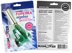 Горелка газовая на балон с пьезоподжигом 1005 "MASTER" зеленая
