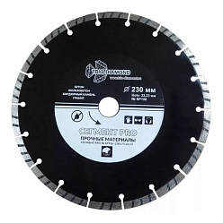 230 х 22.23 х 10 ПРО
