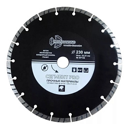 230 х 22.23 х 10 ПРО
