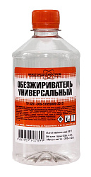 Обезжириватель универсальный,  0,5л
