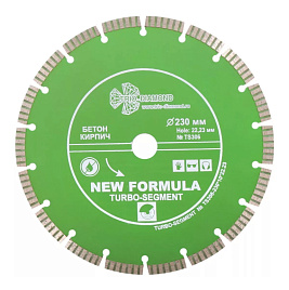Диск алмазный сегмент турбо 230 х 22.23 х 10 New Formula Turbo-Segment
