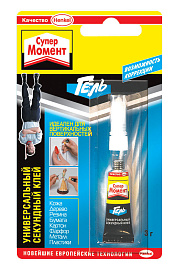 Клей Момент супер гель (3г) 
