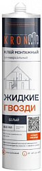 Клей жидкие гвозди KRONbuild белый, 310мл
