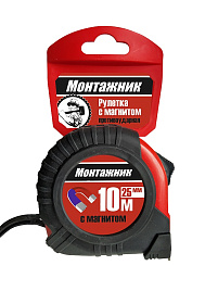 10м х 25мм обрез.корпус магнит
