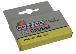 6 х 0.7 х 11.4мм (1000шт/уп) / Практик
