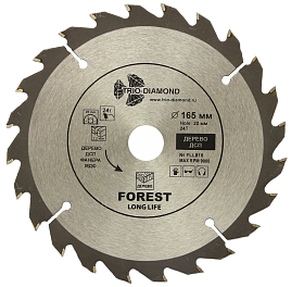 165х24Тх20/16мм
