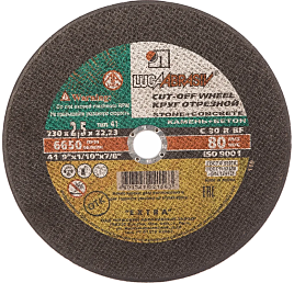 230х2.5х22 кам+бетон C 30 R BF 80 (54С БУ) / Луга
