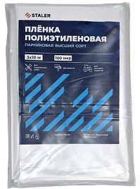 Пленка 100мкм 3х 10м ПВД / высший сорт
