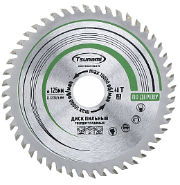 125х48Тх22.23/20/16мм / TSUNAMI
