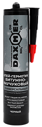Герметик кровельный битумно-каучуковый черный. 260мл  DAXMER
