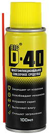 Смазка-спрей универсальная проникающая 100мл. BIG D-40

