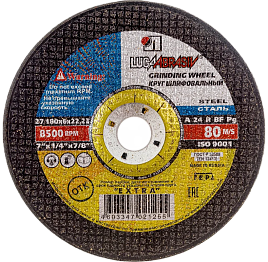 180х6х22 мет. A 24 R BF (14А БУ 80) / Луга
