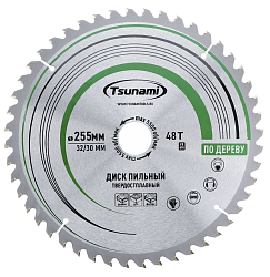 255х48Тх32/30мм / TSUNAMI
