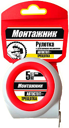 5м х 25мм автостоп + трещётка
